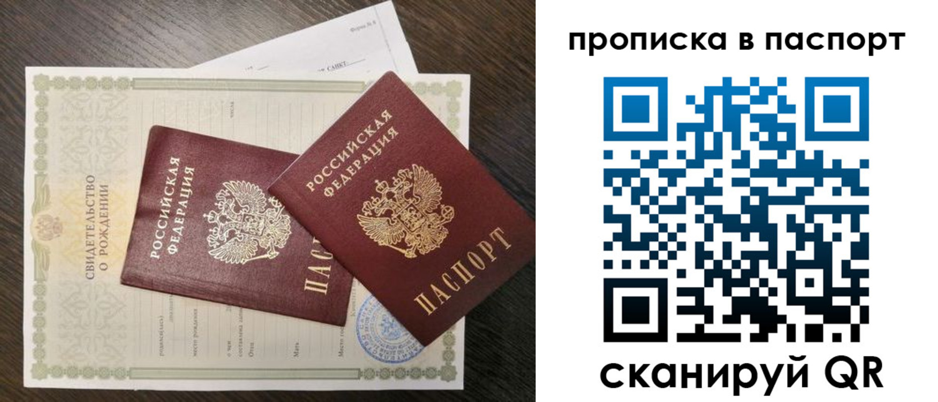 найти адрес прописки в Волгодонске